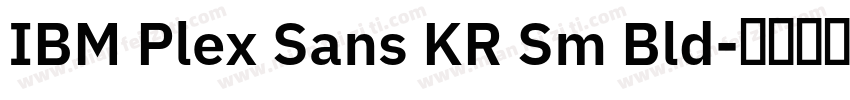 IBM Plex Sans KR Sm Bld字体转换